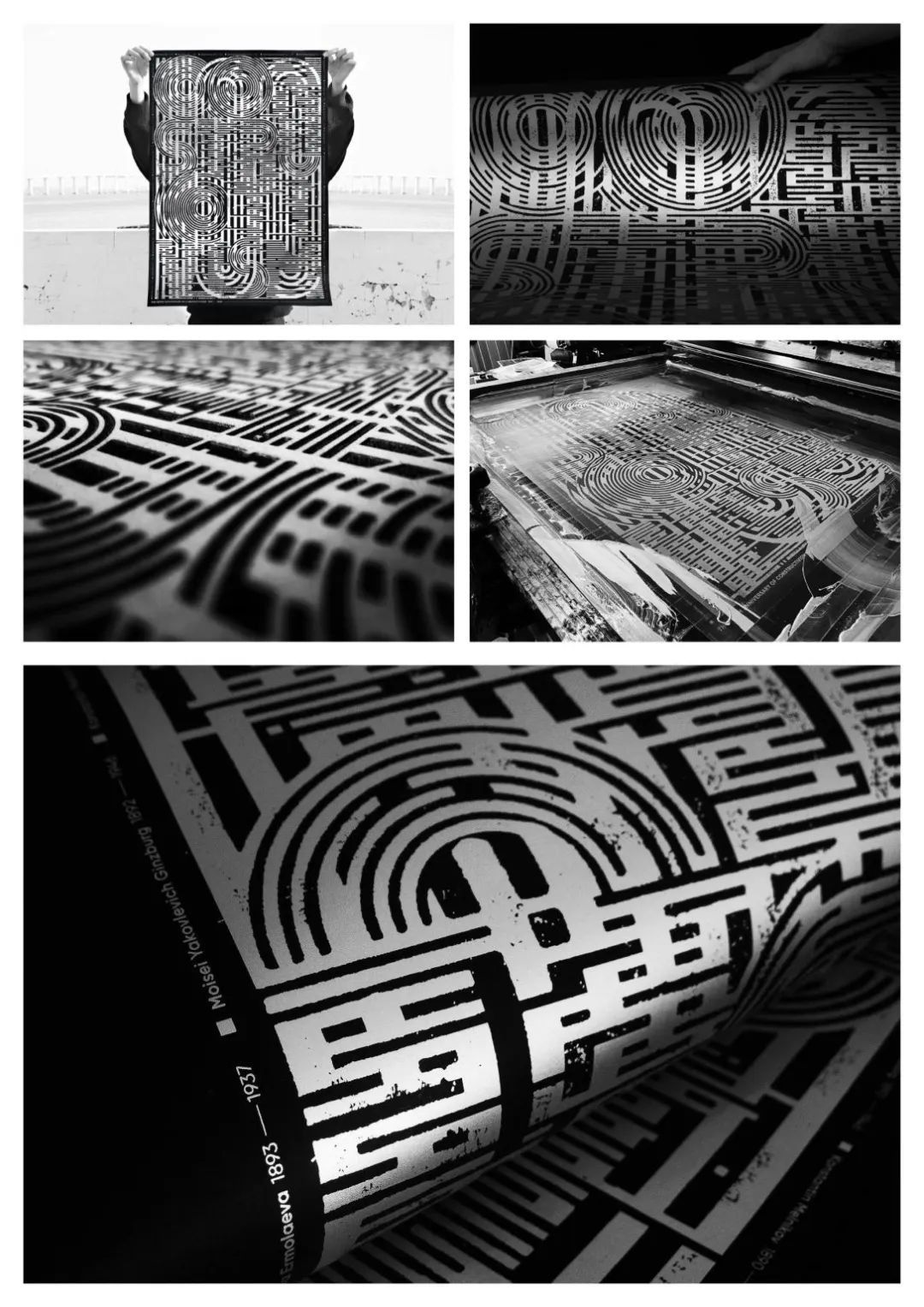 Print Labyrinth